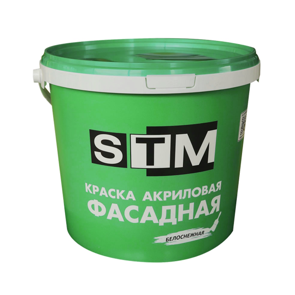 Краска Фасадная акриловая матовая Белоснежная «STM» Краска Фасадная акриловая матовая Белоснежная «STM»