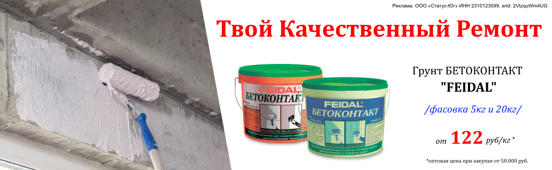 фейдал