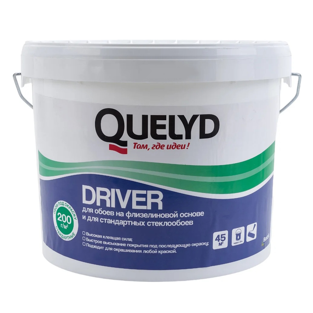 Клей готовый для стеклообоев QUELYD DRIVER 
