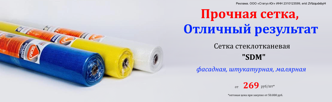 Баннер_сдм_05.26