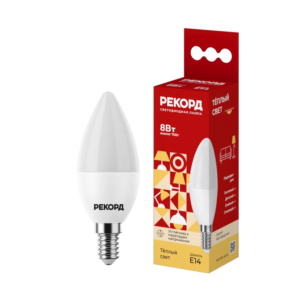 Лампа светодиодная «РЕКОРД» LED В37-U 