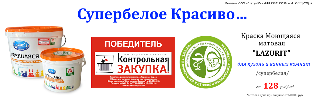 Баннер_моющ_12.25