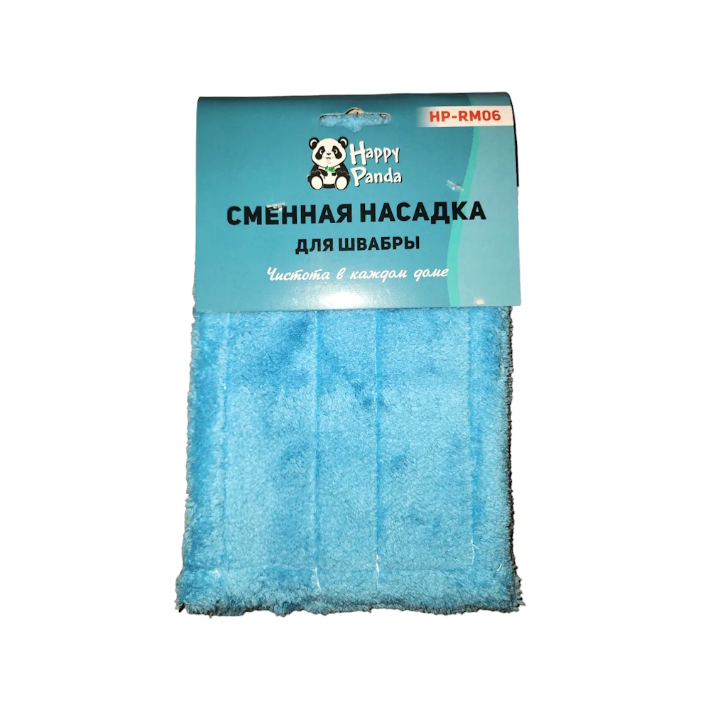 Насадка для швабры  Happy Panda из микрофибры синяя