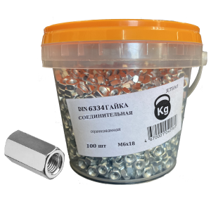 Гайка DIN 6334 M6х18 соединительная