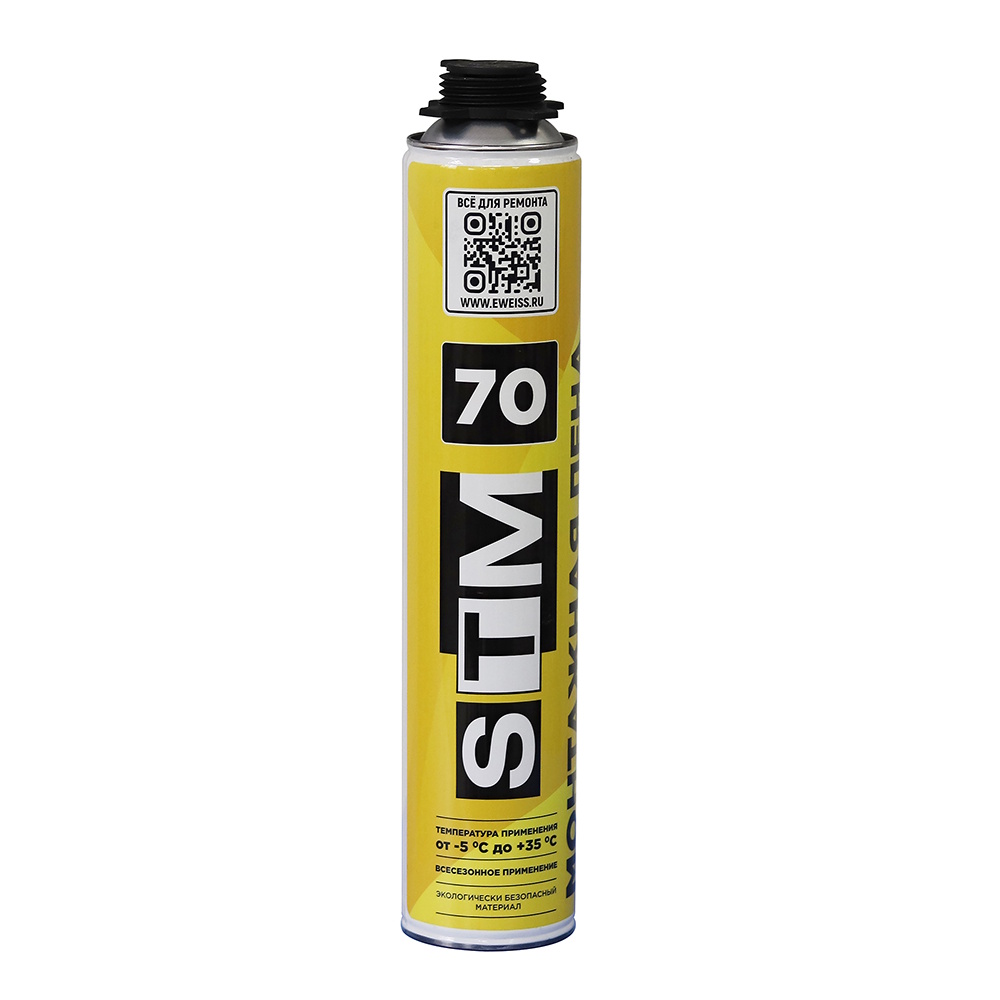 Пена STM-70 профессиональная всесезонная Пена STM-70 профессиональная всесезонная
