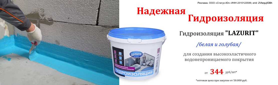 Баннер_гидро лаз_09.26