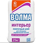 Сух.смесь цементная клеевая «Волма Интерьер» (25кг) Сух.смесь цементная клеевая «Волма Интерьер» (25кг). Затирка Шпатлевка Штукатурка (сухие)