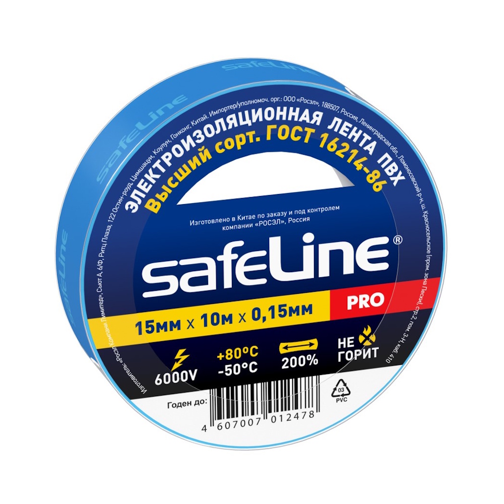 Изолента ПВХ Safeline Изолента ПВХ Safeline
