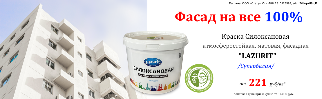 Баннер_силоксановая_06.25