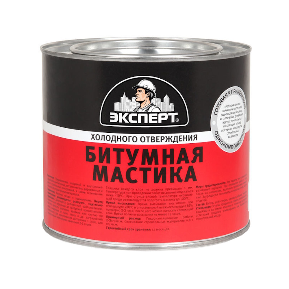 Мастика битумная ЭКСПЕРТ