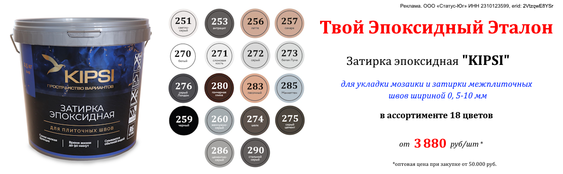 Баннер_кипси_04.26