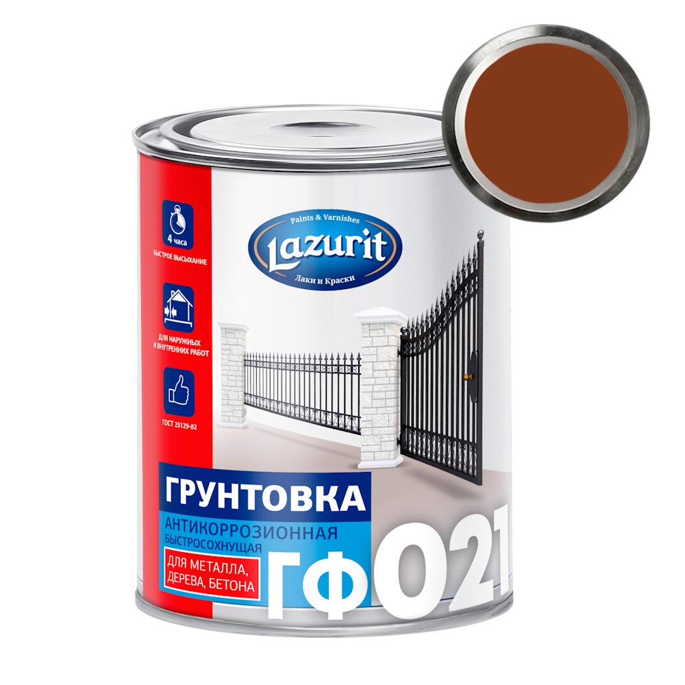Грунтовка ГФ-021 антикоррозионная быстросохнущая «LAZURIT» Грунтовка ГФ-021 антикоррозионная быстросохнущая «LAZURIT»