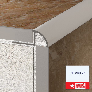 Профиль для керамической плитки