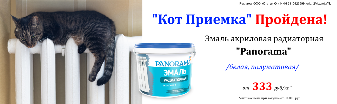 клей нмс