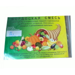 Бордоская смесь