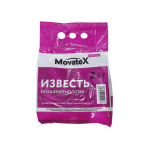 Известь негашеная Movatex 2 кг.