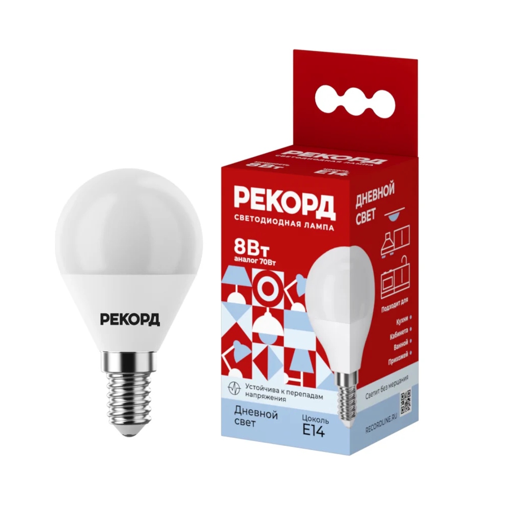 Лампа светодиодная «РЕКОРД» LED Р45-U  