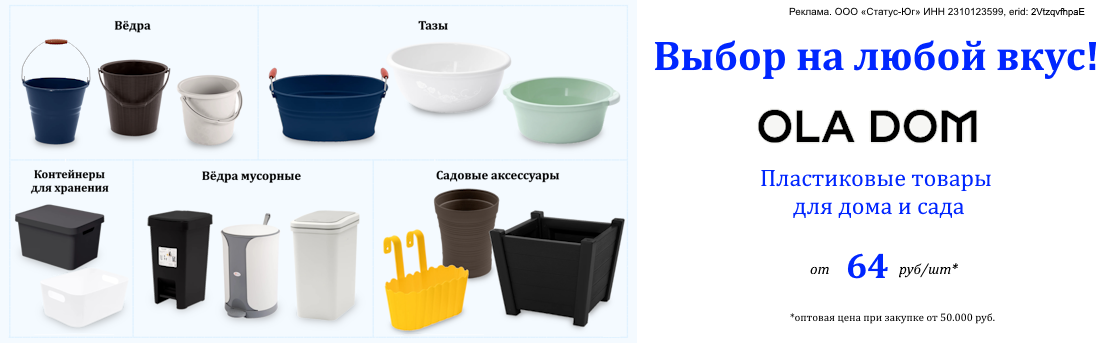 Баннер_пластик_07.26