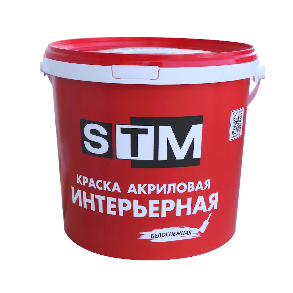 Краска интерьерная матовая «STM» Краска интерьерная матовая «STM»