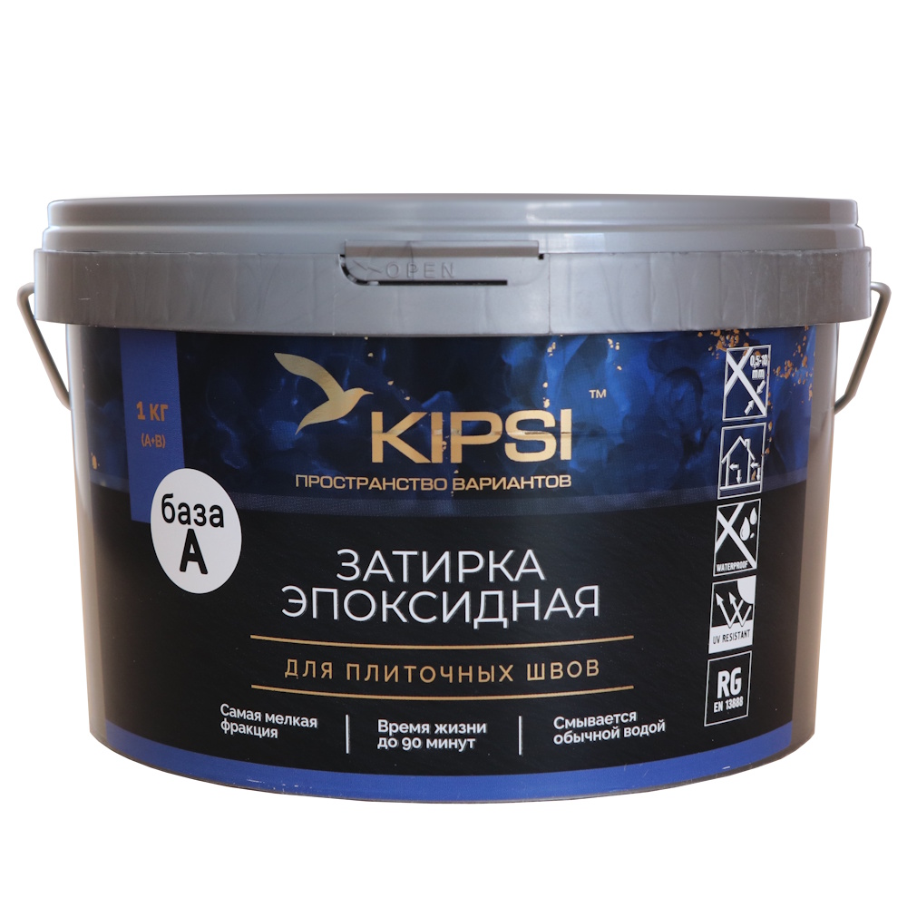 Затирка эпоксидная под колеровку KIPSI База А Затирка эпоксидная под колеровку KIPSI База А