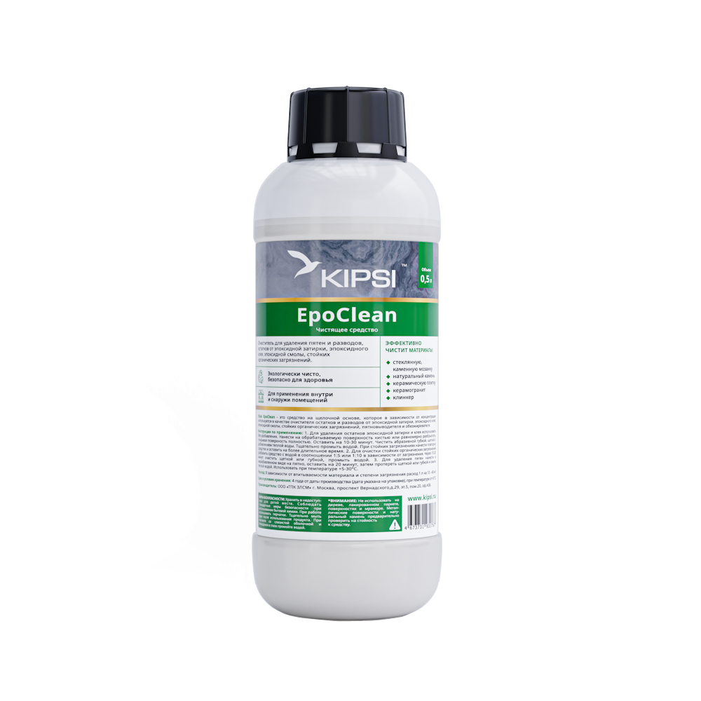 Очиститель от разводов и остатков эпоксидной затирки KIPSI EpoClean)