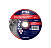 Диск отрезной по металлу и нержавеющей стали 125* 1,0мм* 22мм TYTAN Professional