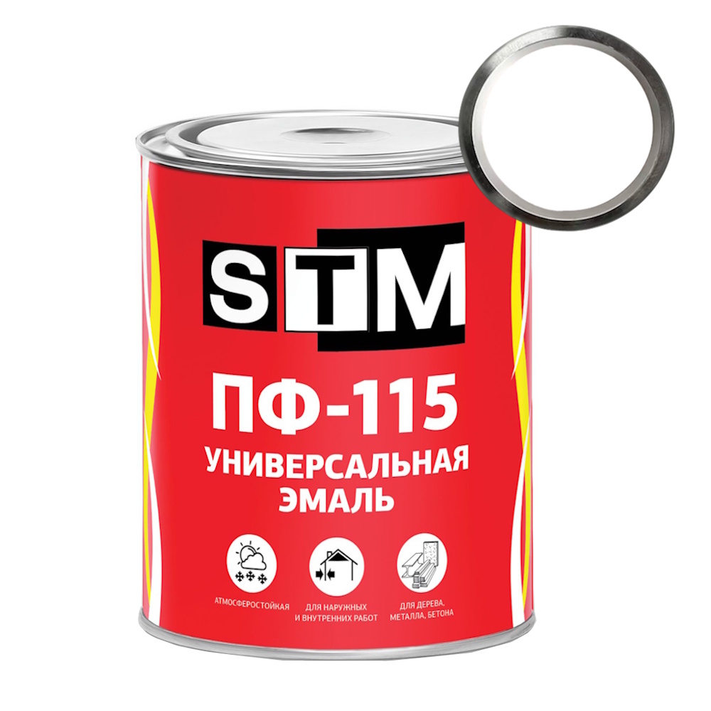 Эмаль ПФ-115 универсальная алкидная «STM» Эмаль ПФ-115 универсальная алкидная «STM»