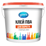 Клей ПВА для паркета "LAZURIT" Клей ПВА для паркета "LAZURIT". Клей Универсальный ПВА