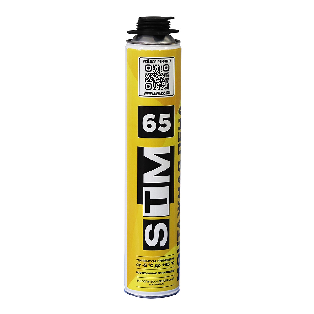 Пена STM-65 профессиональная всесезонная Пена STM-65 профессиональная всесезонная