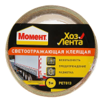 ХозЛента «Момент» Светоотражающая клеящая ХозЛента «Момент» Светоотражающая клеящая. Ленты малярные Уплотнители Скотчи