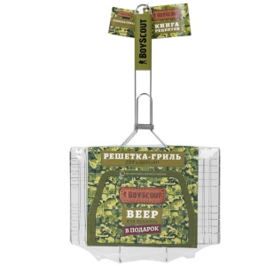 Решетка-гриль для 6 порций блюд большая (веер в ПОДАРОК)