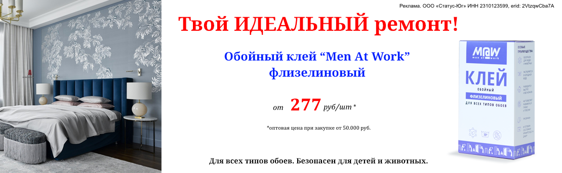менэндворк