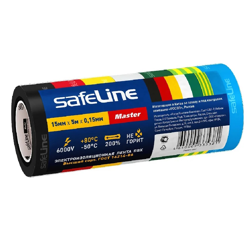 Изолента ПВХ 15мм* 5м комплект 7 цветов Master Safeline Изолента ПВХ 15мм* 5м комплект 7 цветов Master Safeline