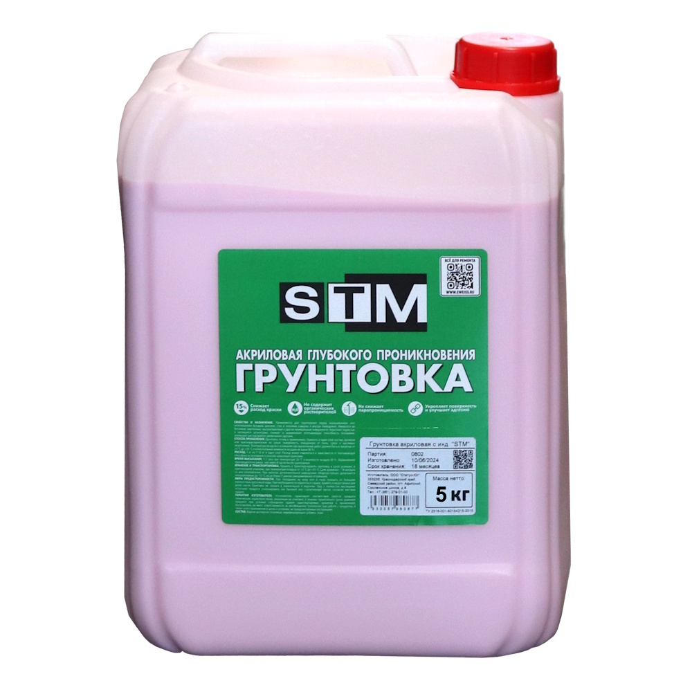 Грунтовка Акриловая глубокого проникновения с индикатором нанесения «STM» Грунтовка Акриловая глубокого проникновения с индикатором нанесения «STM»