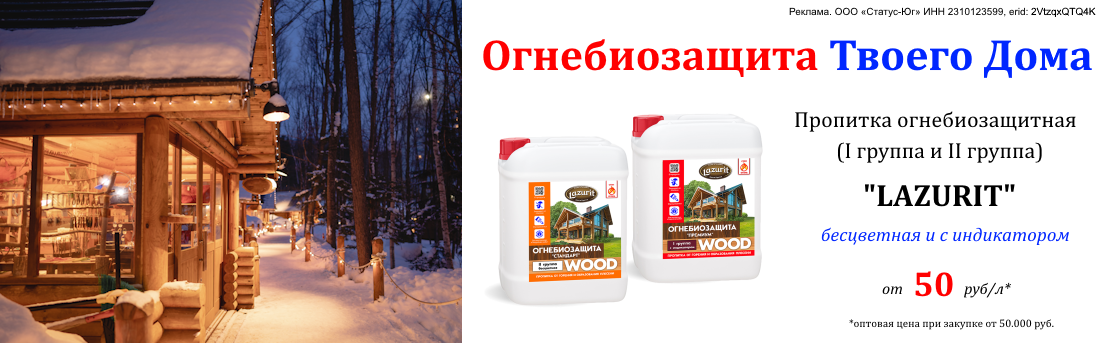 Баннер_обз лаз_02.26