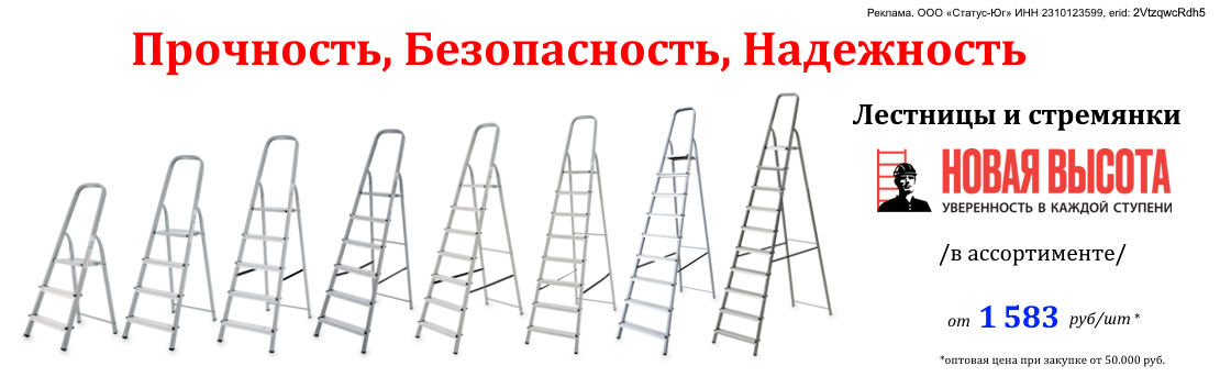 Баннер_новая высота_09.25