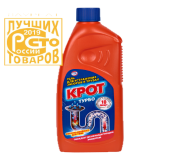 KROT «TURBO» Гель для устранения засоров