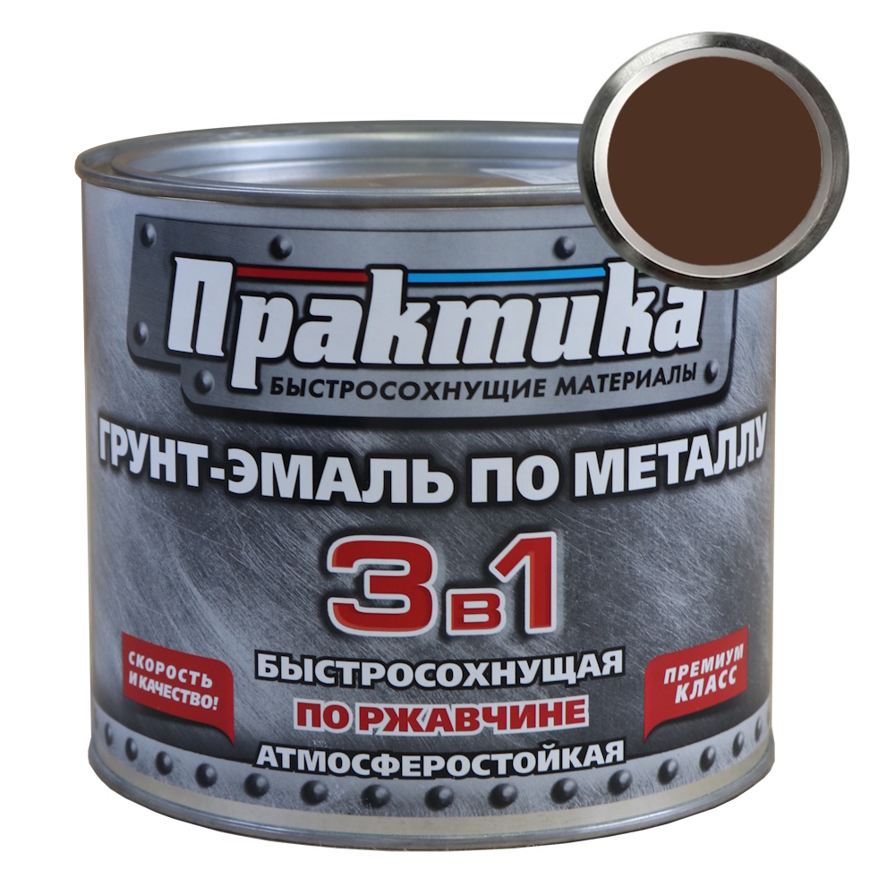 Грунт-эмаль по ржавчине быстросохнущая Практика Грунт-эмаль по ржавчине быстросохнущая Практика