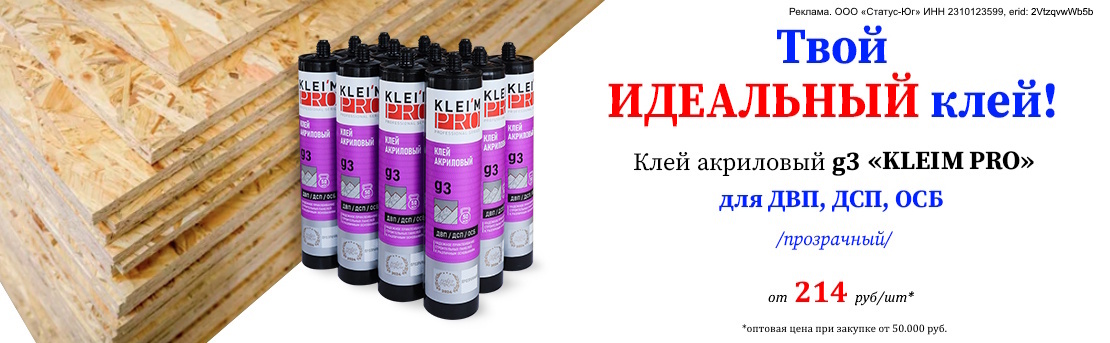 Баннер_g3_12.25