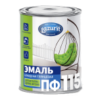 Эмаль ПФ-115 «LAZURIT»