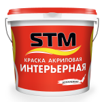 Краска интерьерная матовая  «STM»