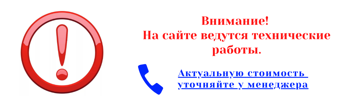 внимание