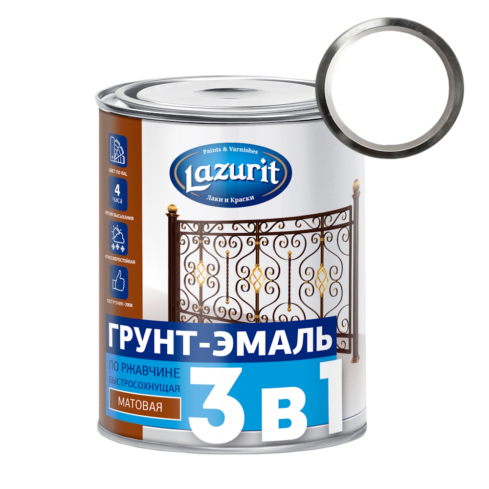 Грунт-эмаль по ржавчине быстросохнущая RAL «LAZURIT» Грунт-эмаль по ржавчине быстросохнущая RAL «LAZURIT»
