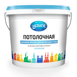 Краска Потолочная матовая для потолков и стен «LAZURIT» Краска Потолочная матовая для потолков и стен «LAZURIT». Интерьерная краска