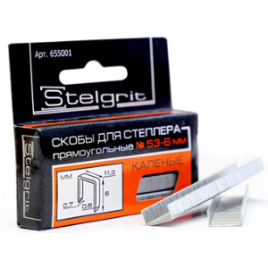 Скобы для мебельного степлера каленые "Stelgrit" Скобы для мебельного степлера каленые "Stelgrit"