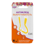 Выкручиватель КЛЕЩЕЙ 2 шт в уп (пластик) HELP