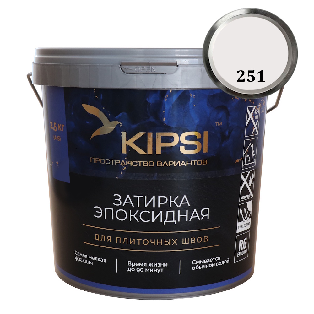 Затирка эпоксидная KIPSI С Затирка эпоксидная KIPSI С